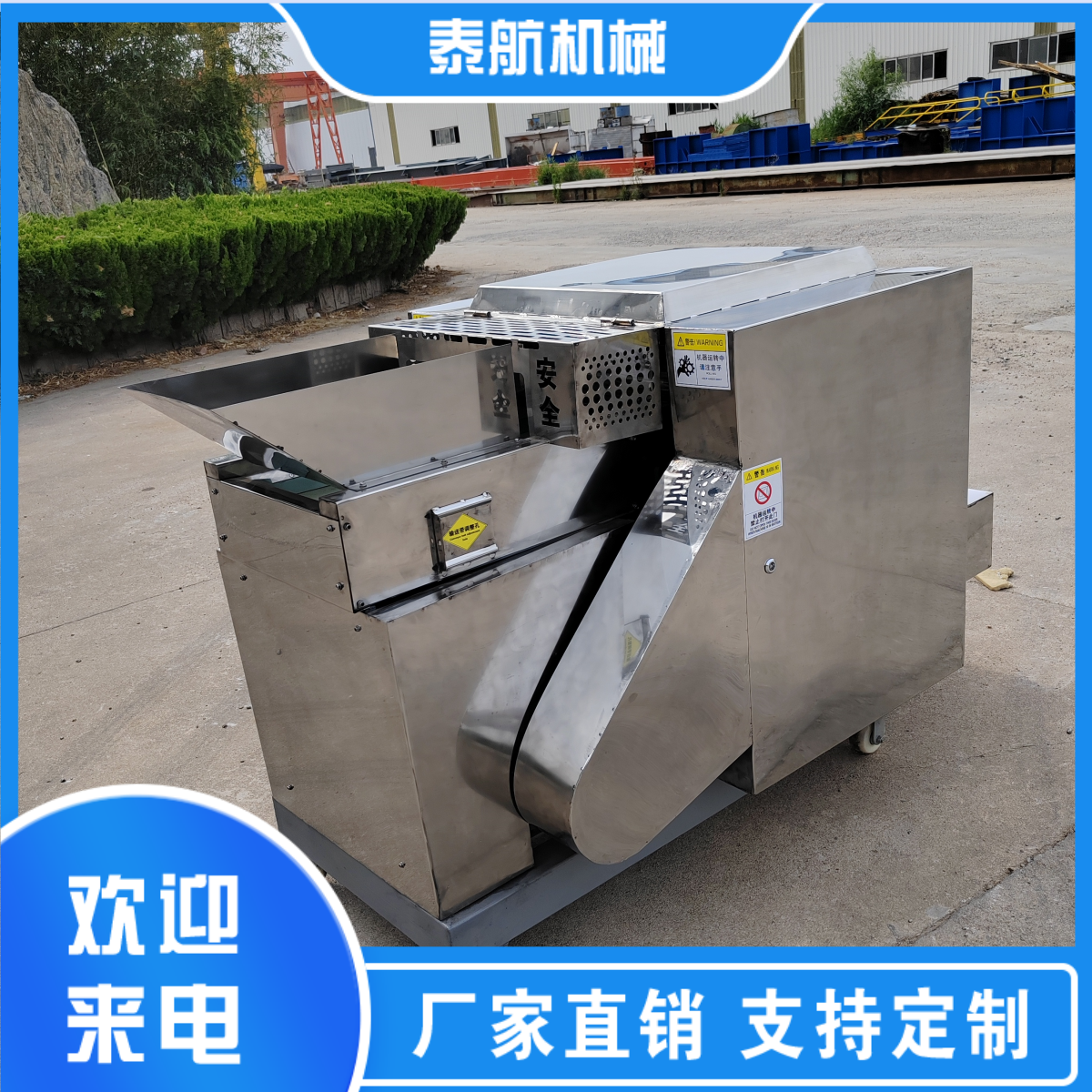粉碎機(jī)可以粉碎濕的東西嗎